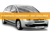 Ситроен C4 под наем от летище София на гарантирано най-ниска цена